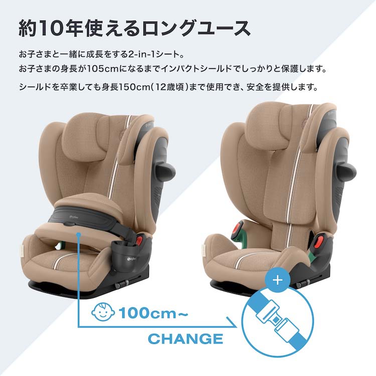 インパクトシールド サイベックスCybex パラス PALLAS G2 楽天市場】【選べる生地】サイベックス（CYBEX）パラスG i-Size I-size