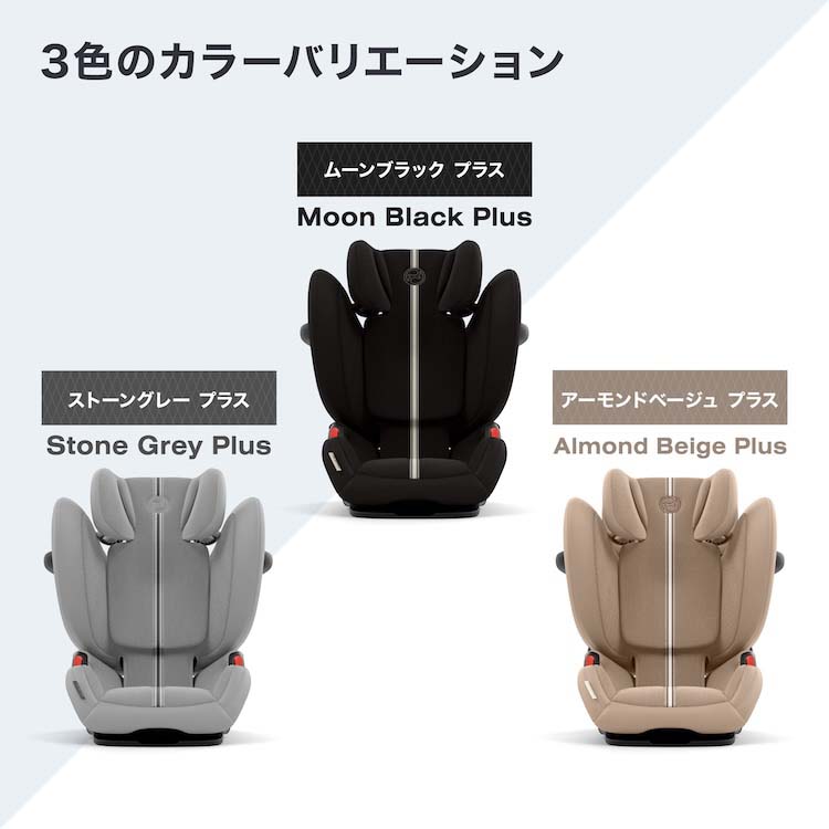 パラス G2 アーモンドベージュ プラス ( 1台 )/ サイベックス