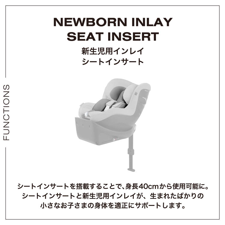 シローナGi i-Size ムーンブラック プラスJP ( 1台 )/ cybex