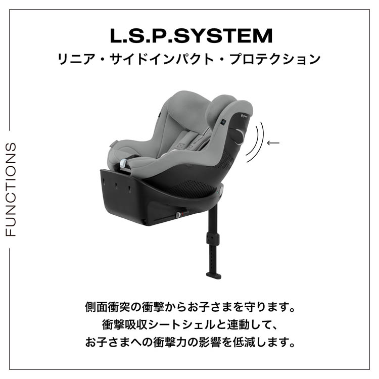シローナGi i-Size ムーンブラック プラスJP ( 1台 )/ cybex