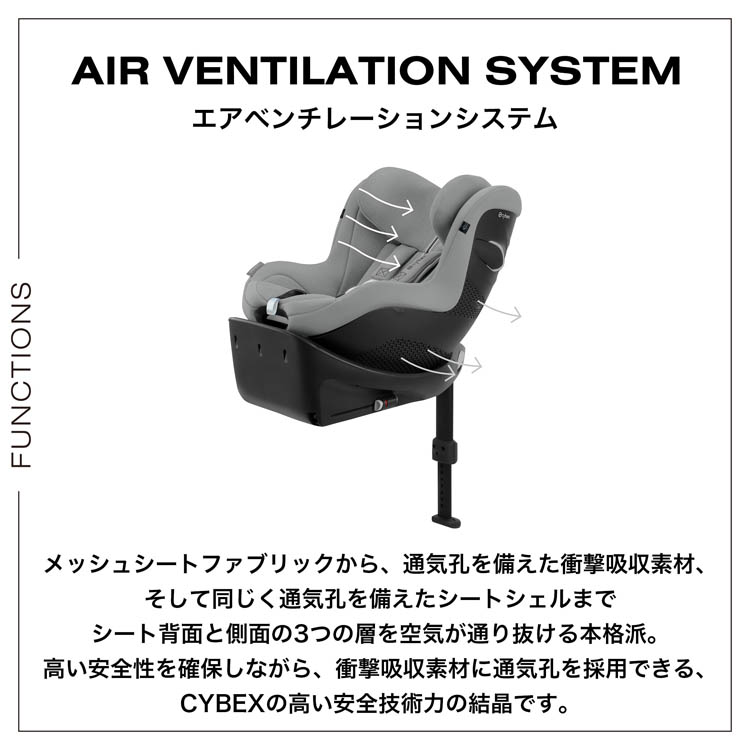 シローナGi i-Size ムーンブラック プラスJP ( 1台 )/ cybex