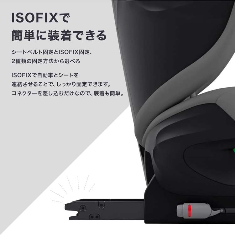 【未使用】サイベックス ソリューション G2 アーモンドベージュ サイベックス ソリューションG2 アーモンドベージュプラス cybex