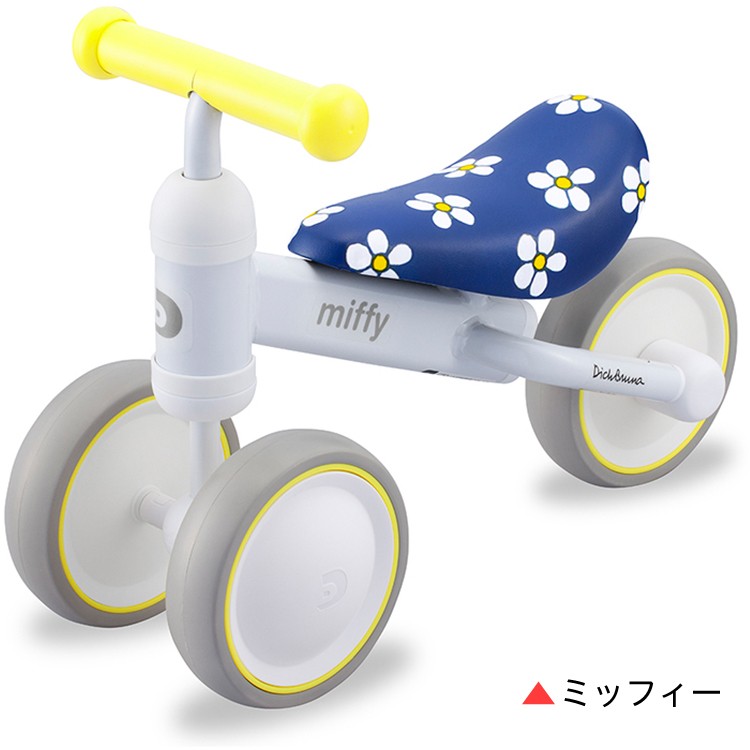 ディーバイク ミニ ミッフィー 1台 アイデス 三輪車 のりもの 子供用自転車 A81100 Netbabyworld ネットベビー 通販 Yahoo ショッピング