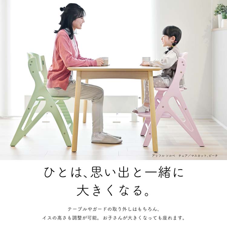 アッフルソルベチェアミントクリーム ( 1台 )/ 大和屋(ヤマトヤ