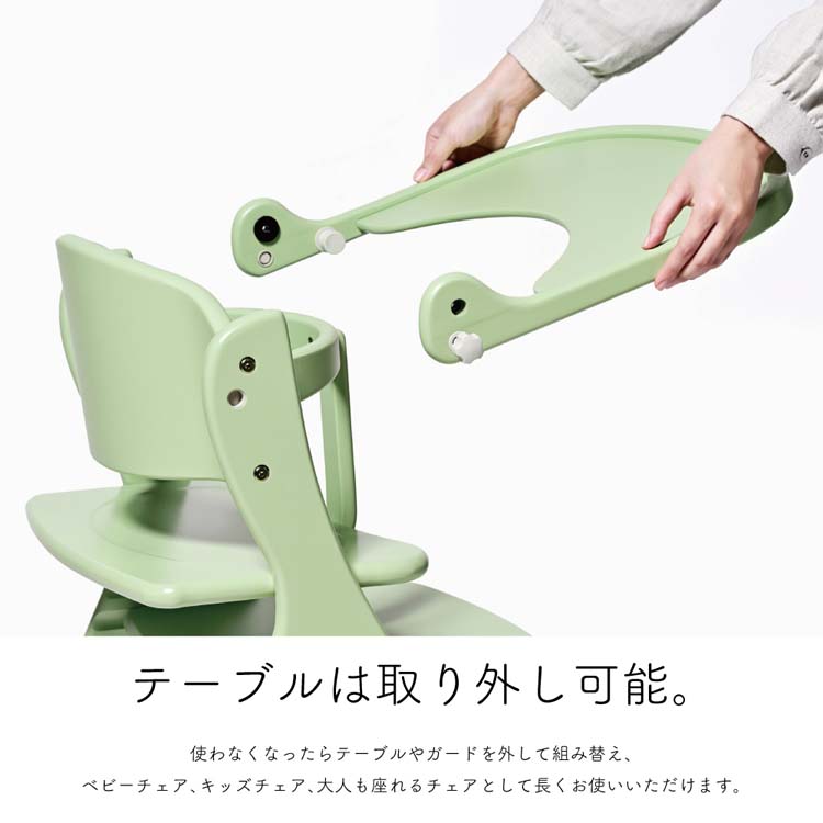 アッフルソルベチェアミントクリーム ( 1台 )/ 大和屋(ヤマトヤ