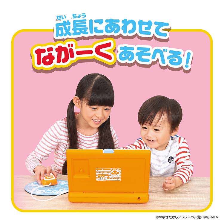 アンパンマン - あそんでまなべる！マウスでクリック！アンパンマンパソコン あそんでまなべる！マウスでクリック！アンパンマンパソコン