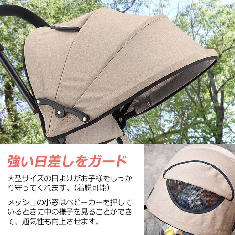 おんぶっこバギー サンドベージュ おんぶっこバギー サンドベージュ ( 1台 )/ JTC : NetBabyWorld