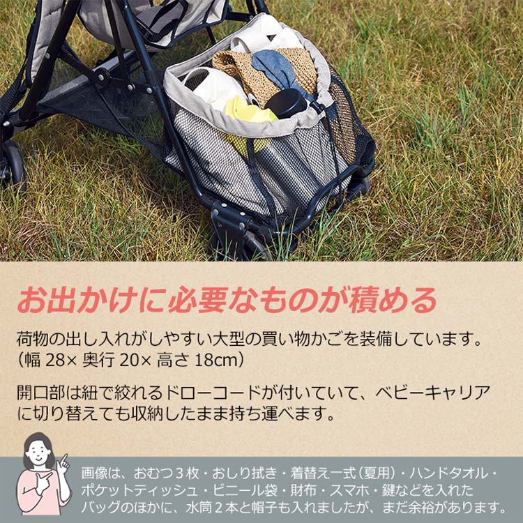 おんぶっこバギー サンドベージュ ( 1台 )/ JTC : NetBabyWorld