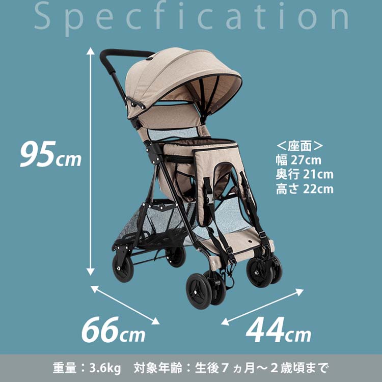おんぶっこバギー サンドベージュ おんぶっこバギー サンドベージュ ( 1台 )/ JTC : NetBabyWorld
