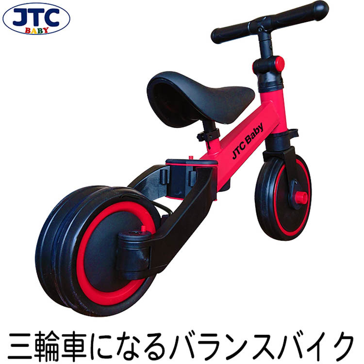 バランスバイク　赤 Amazon.co.jp: 2歳から6歳までの子供向けの12インチバランス