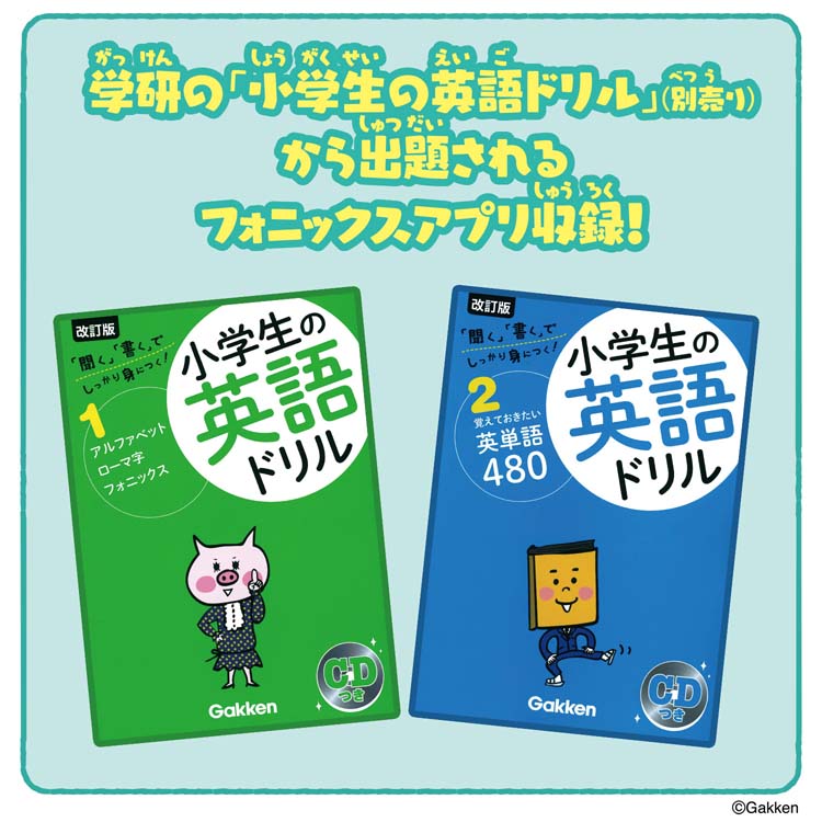 ちいかわラーニングパソコン ( 1個 ) バンダイ 知育玩具