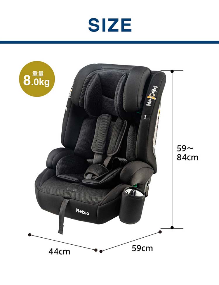 Amazon | Nebio ジュニアシート R129 ISOFIX ラップピット 125