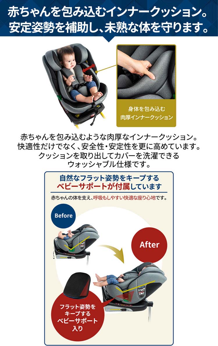 Nebio 回転式チャイルドシート ターンピット　ブラウン ターンピットF ブラウン ( 1台 )/ ネビオ(Nebio