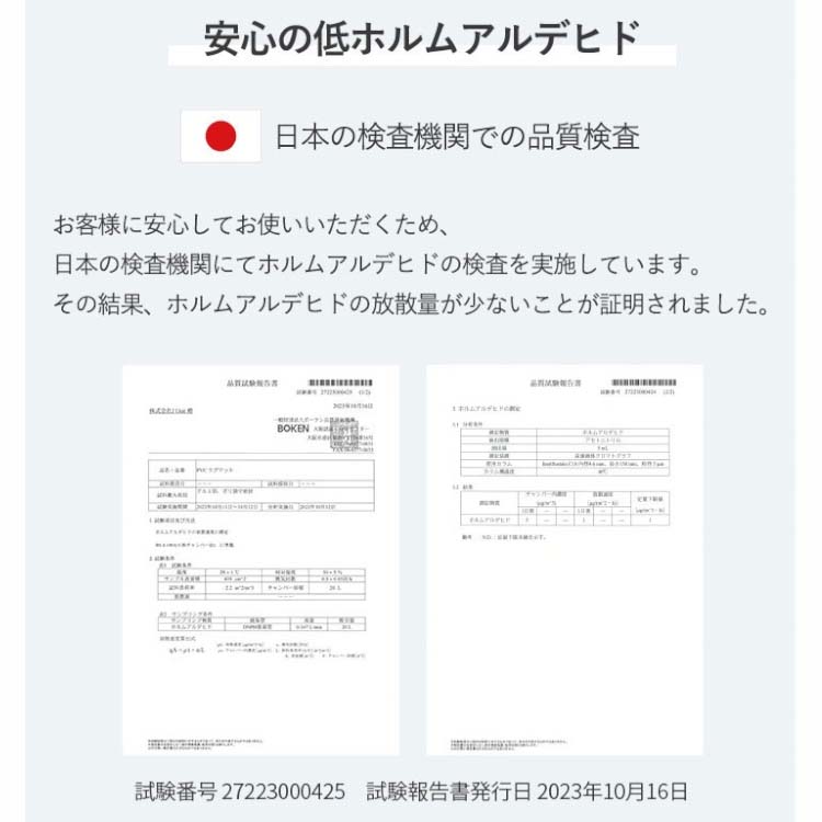 フロアクッションマット ライトグレー／アッシュグレー ( 1枚