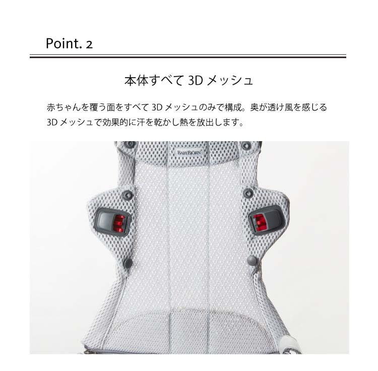 最終お値下げ【良品】ベビービョルン♡ハーモニー　ネイビーカラー BABYBJORN ベビービョルン 抱っこ紐 ハーモニー ネイビーブルー