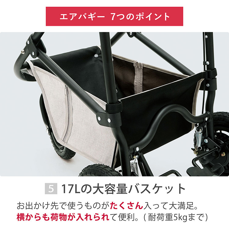 エアバギー ココプレミア フロムバース アースブラック ( 1台