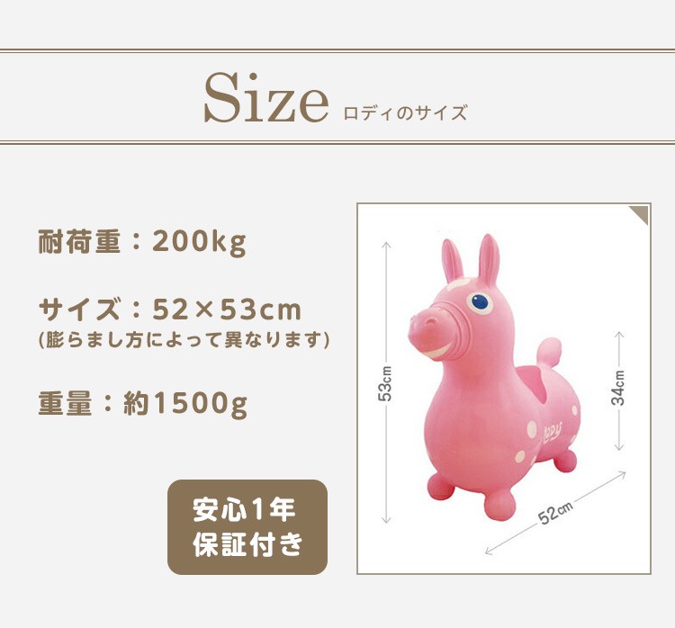 ロディ レッド ( 1個 )/ 日本正規品 のりもの 乗用玩具 おもちゃ
