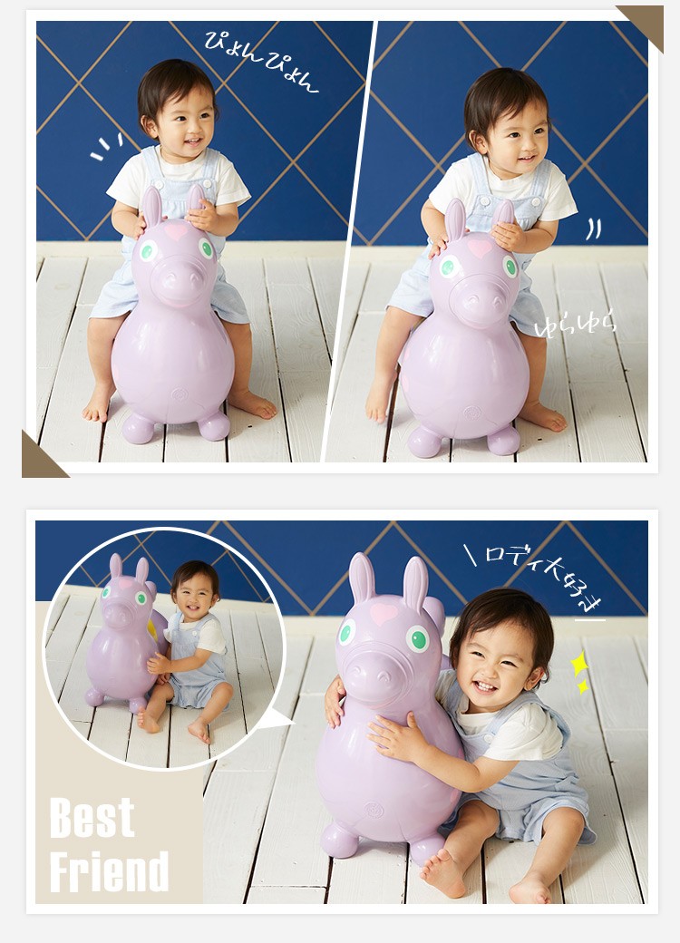 ロディ ベビーサックス ( 1個 )/ 日本正規品 のりもの 乗用玩具
