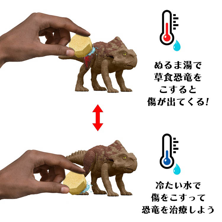 ジュラシックワールド 恐竜の水槽バトルアリーナ プレイセットBOX販売