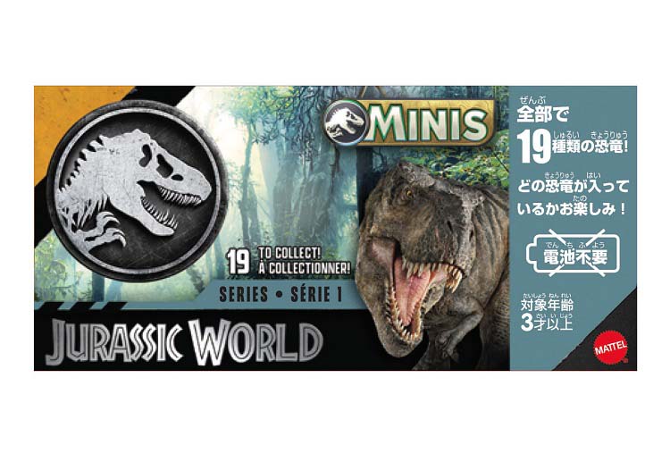 ジュラシックワールド 恐竜ミニフィギュア ブラインドボックス 2026第1 ジュラシックワールド 恐竜ミニフィギュア ブラインドボックス 2026第1