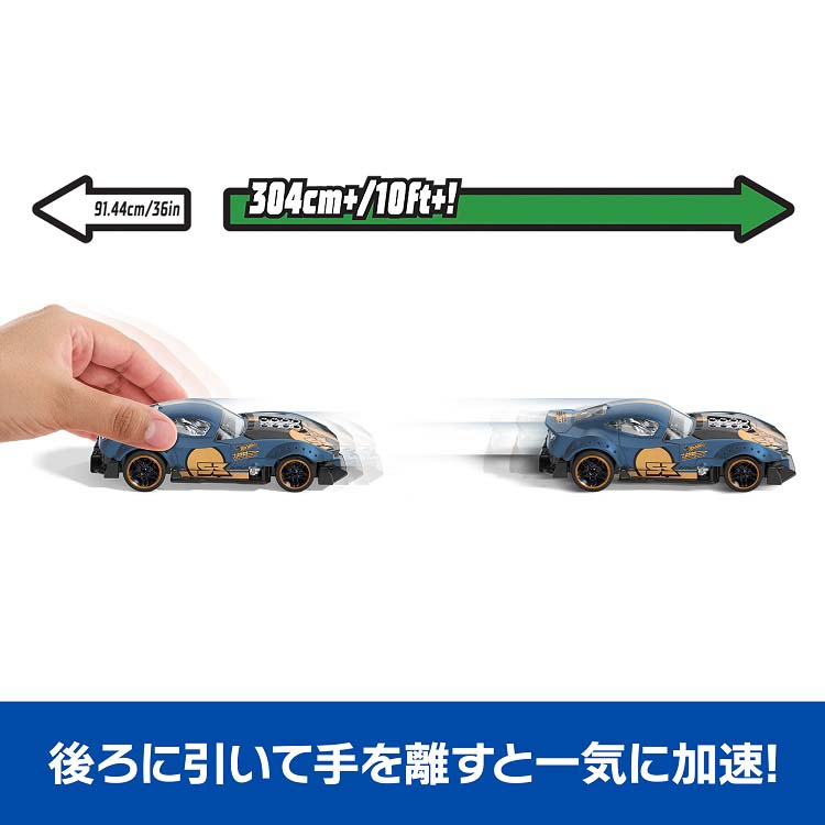 ホットウィール プルバック アソート ミニカー BOX販売 HPT04-986Q ( 1