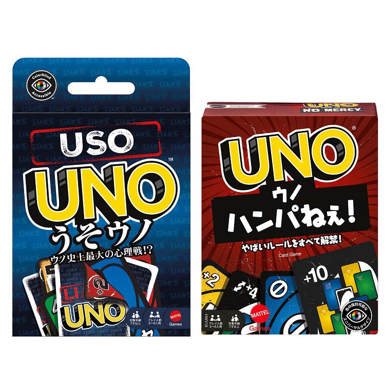 マテルゲーム うそウノとウノハンパねぇ！ UNOカードゲーム セット