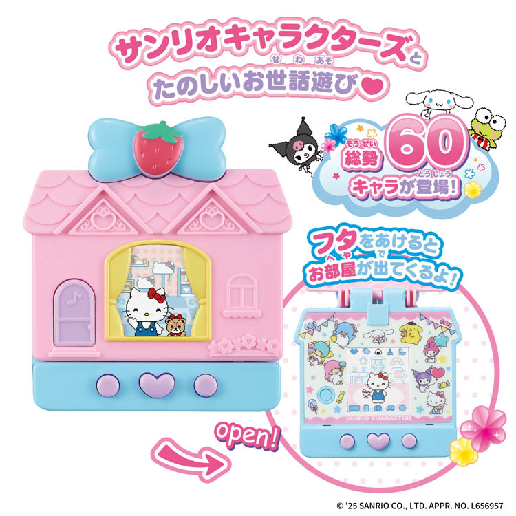 Amazon.co.jp: Jazwares ハローキティとフレンズ 50周年記念