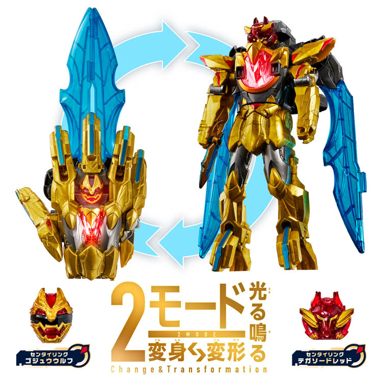 ゴジュウジャー　DX ナンバーワン戦隊ゴジュウジャー DXテガソード UNI.ver. | Toys