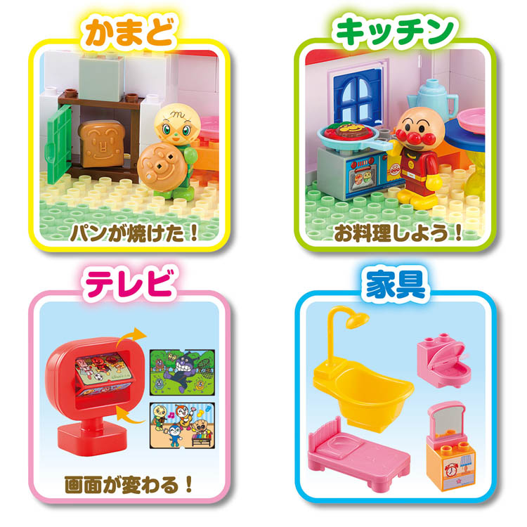 【レア】アンパンマン うきうきぱんこうじょう 4種+ジャンクおまけ それいけ！アンパンマン うきうきパンこうじょう｜バンダイ