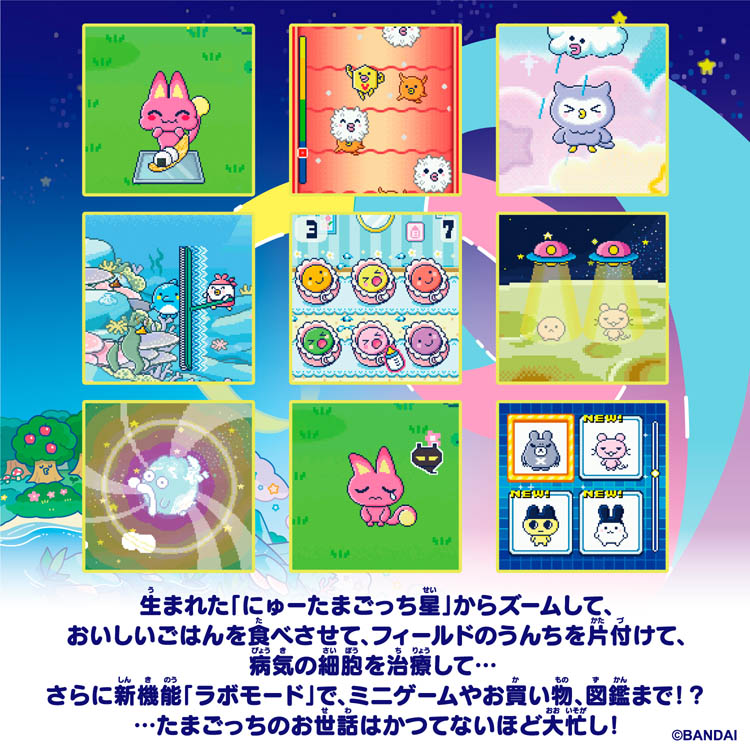 たまごっちぴーすパープル×ブルー Amazon.co.jp: Tamagotchi P's パープル : おもちゃ