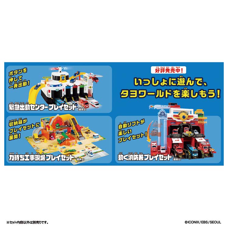 （ちびっこ師匠）操作箱 ちびっこチョロQ FAIRLADY Z 超小型リモコンチョロQ ジャンク品