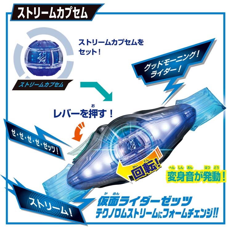 希少★非売品★ 仮面ライダー剣 変身ベルト ４種類セット 未使用(開封確認のみ) 変身ベルト DXゼッツドライバー 4フォームチェンジセット ( 1
