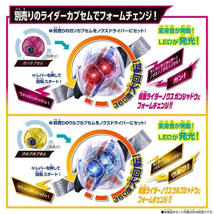 DX2号変身ベルト ( 1個 )/ バンダイ(仮面ライダー) : NetBabyWorld