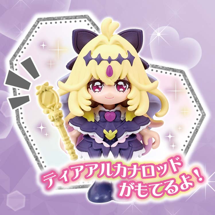 プリコーデドール キュアアルカナ・シャドウ ( 1セット )/ バンダイ