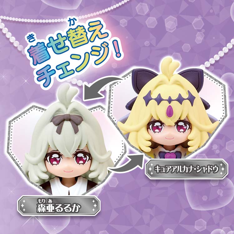 プリコーデドール キュアアルカナ・シャドウ ( 1セット )/ バンダイ