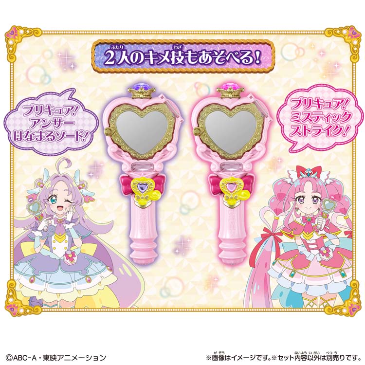 ジュエルキュアウォッチ＆プリキットミラールーペセット ( 1セット