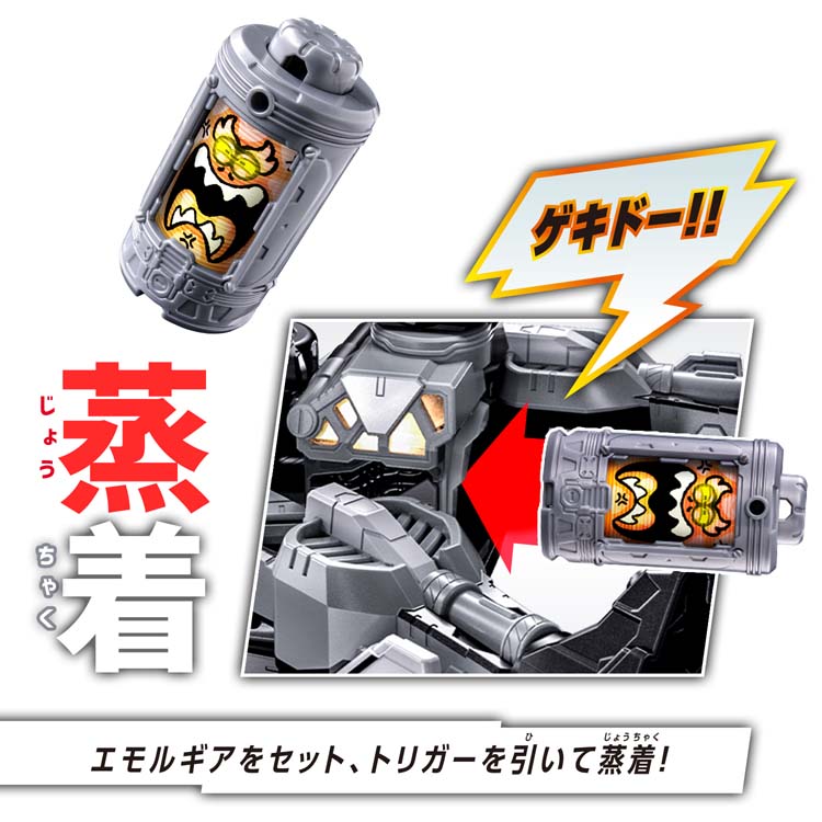 DXギャバリオントリガー超なりきりセット ( 1セット )/ バンダイ
