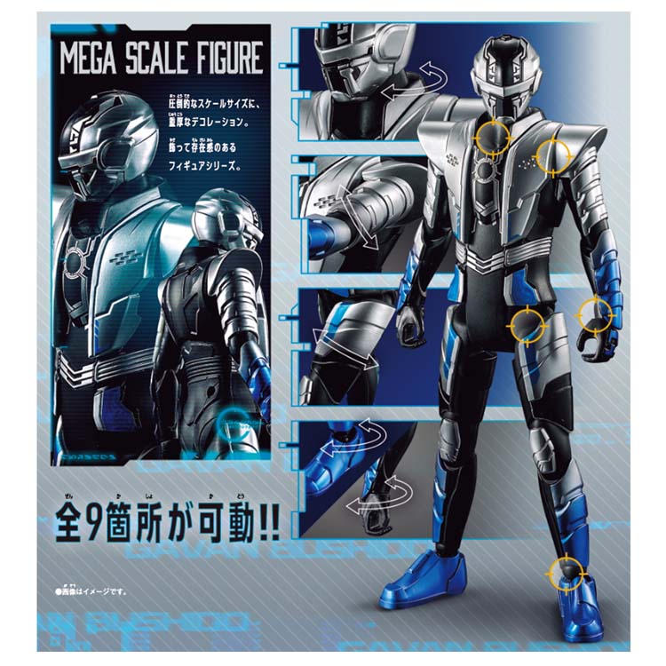 メガスケールフィギュア ギャバン・ブシドー ( 1個 )/ バンダイ