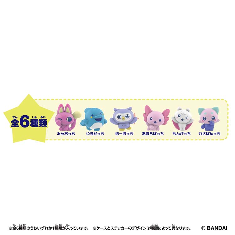たまごっちパラダイス コレクタブルズ Vol.1 ( 1セット )/ バンダイ