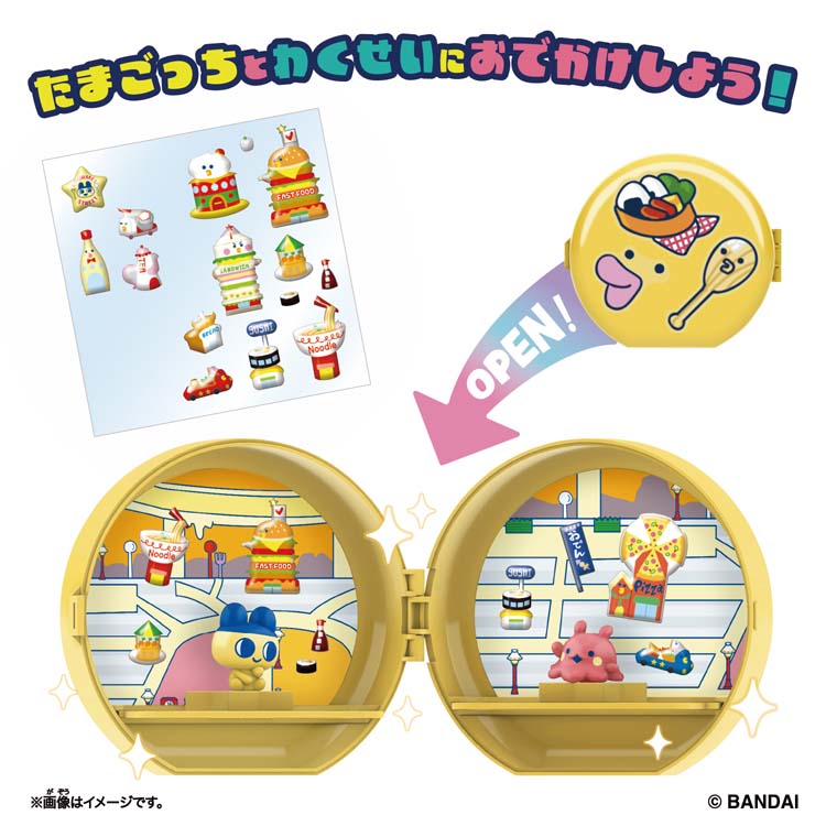 たまごっちパラダイス プラネット ( 1セット )/ バンダイ(たまごっち