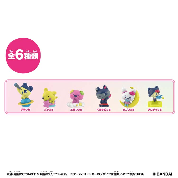 たまごっちコレクタブルズ 30th Anniversary Vol.1 ( 1個 )/ バンダイ