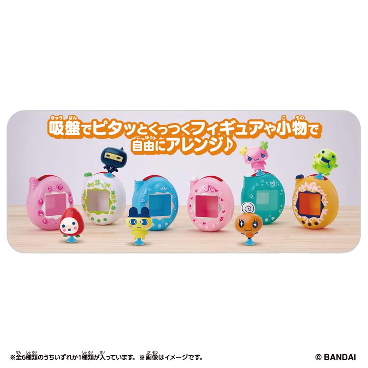 たまごっちピッタ Vol.2 ( 1セット )/ バンダイ(たまごっち