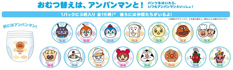 ネピア ゲンキ！ パンツ Mサイズ ( 58枚入*3個セット )/ ネピア
