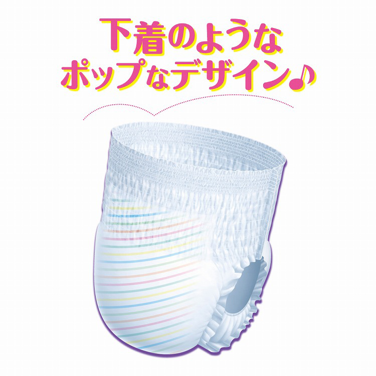 Goo.N スーパービッグ パンツタイプ 14枚入り×12袋 GOO.N グーン(GOO.N) スーパービッグ パンツタイプ ( 14枚入 )/ おむつ
