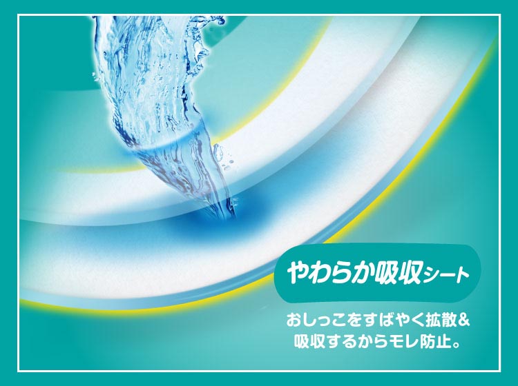 パンパース（Pampers） おむつ さらさらケア パンツ スーパージャンボ