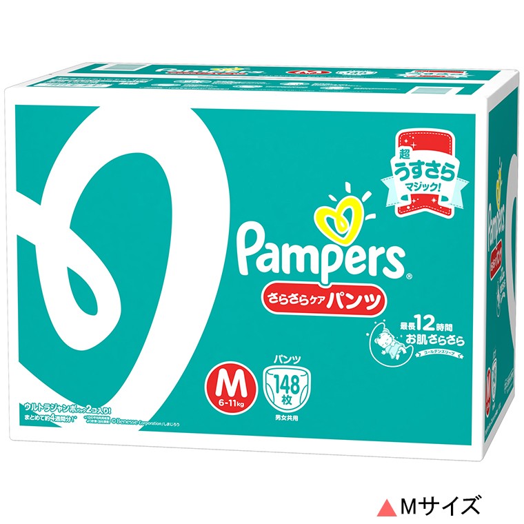 パンパース さらさらケアパンツ Mサイズ ( 74枚入*2個 )/ さらさらケア