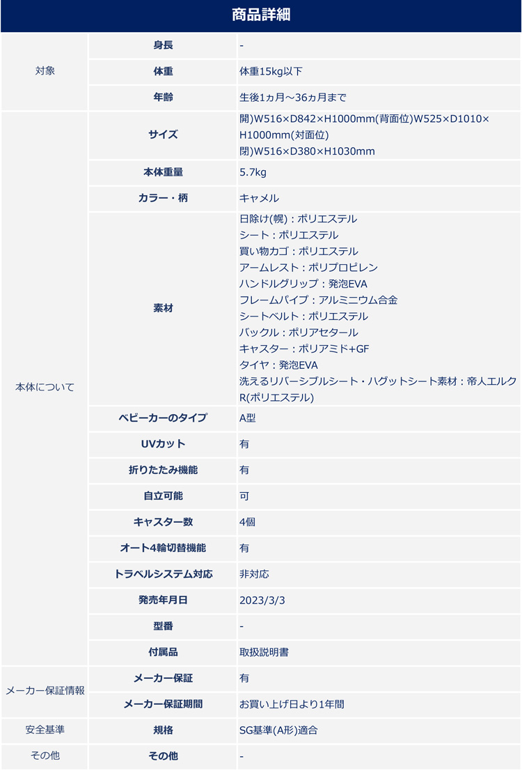 Runfee ランフィ RB3 キャメル ( 1台 )/ ピジョン : NetBabyWorld