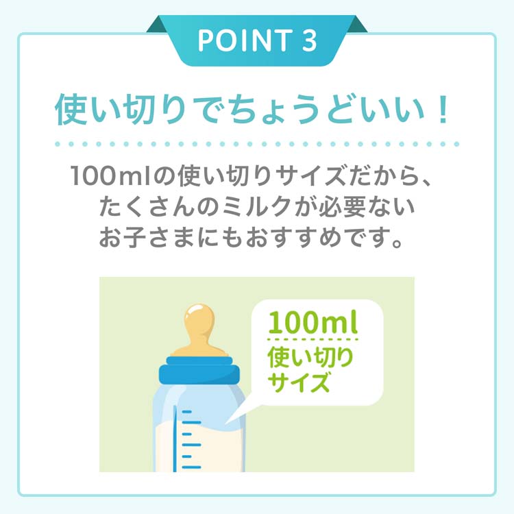 森永はぐくみ⭐️８００g✕３、４００g✕１、スティック２７本、新品ケース＋おまけ はぐくみ スティックタイプ | マツキヨココカラオンラインストア