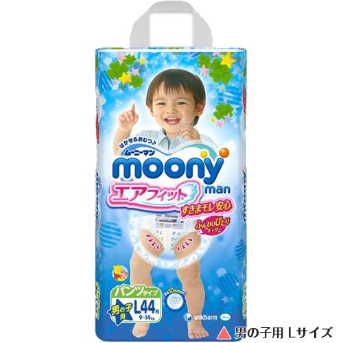 【新品未開封】moony ムーニーマン　男の子用 Lサイズ おむつ 208枚 紙おむつ(幼児用) ムーニーマン 男の子用Lサイズ 1箱4袋入