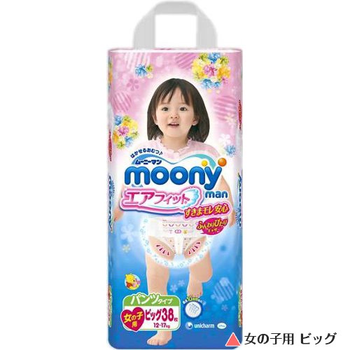moony ムーニーマン エアフィット 男の子 BIGサイズ ( 38枚入*4個